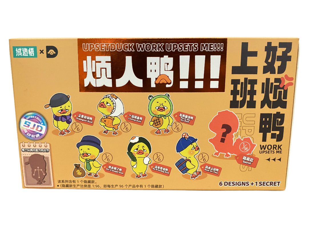 Upset Duck Work Upset Me V.1 Plush Blind Box (Sold per piece)