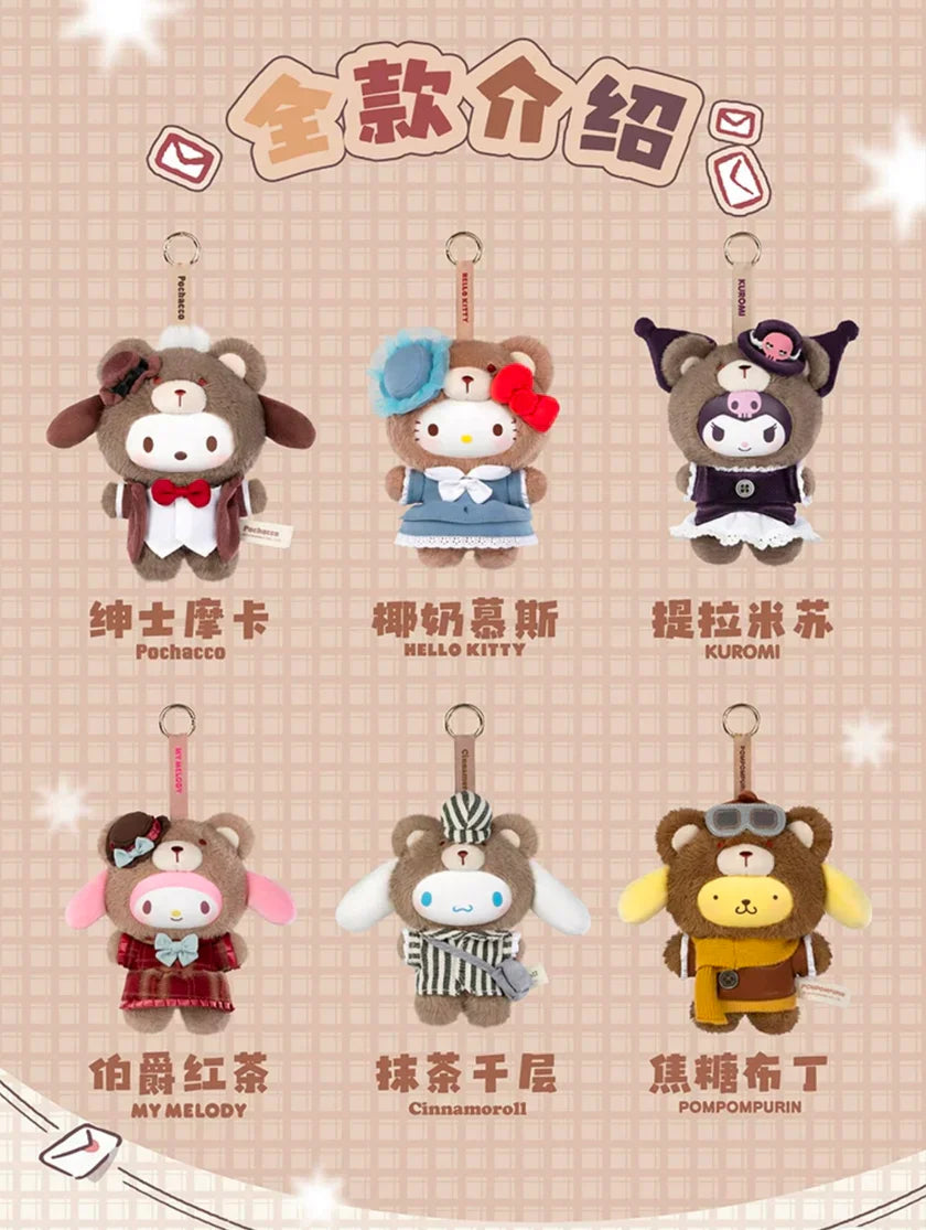 Toptoy Sanrio Family Afternoon Tea Blind Box (Sold per piece)