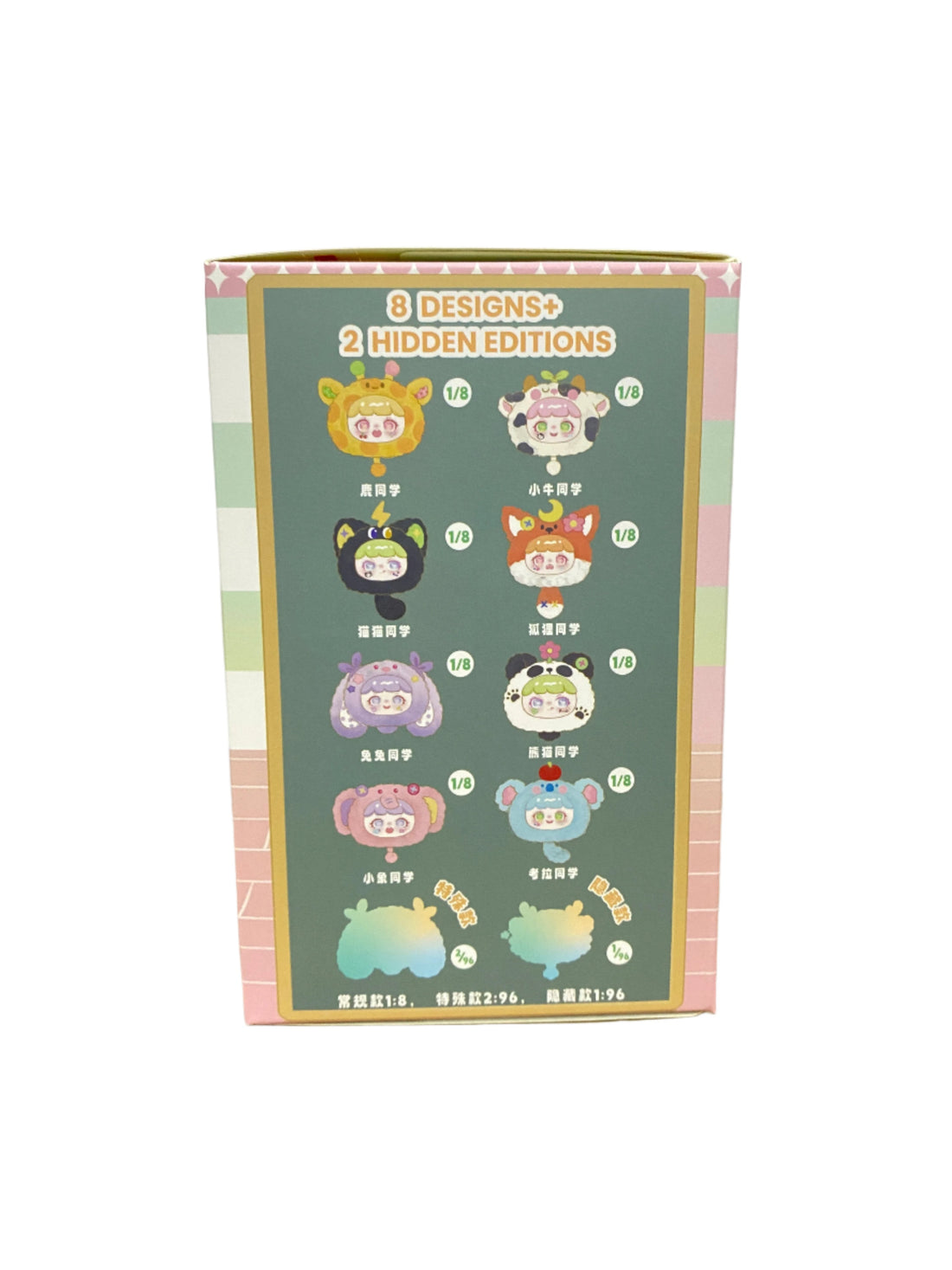 MANCHAO Playful Kid Chubby animal classmate Blind box (Sold per piece)