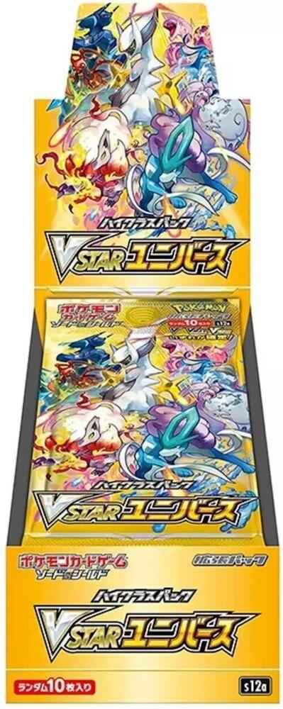 pokemon booster box philippines Pokémon TCG VSTAR Universe S12a Japanese Box