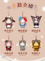 Load image into Gallery viewer, Toptoy Sanrio Family Afternoon Tea Blind Box (Sold per piece)
