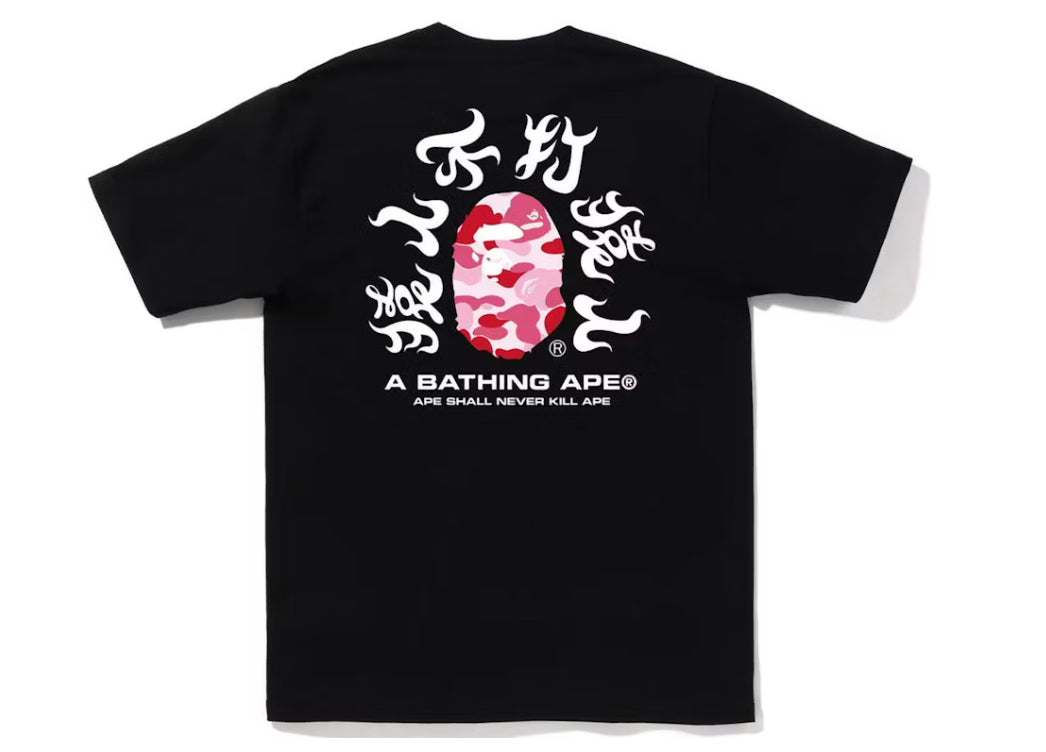 BAPE ABC Camo Kanji Tee (SS22) Black Pink