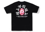 Load image into Gallery viewer, BAPE ABC Camo Kanji Tee (SS22) Black Pink
