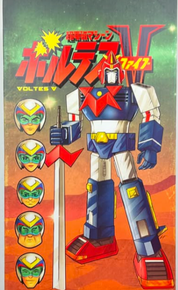 Battle Damaged Voltes V by MINDstyle