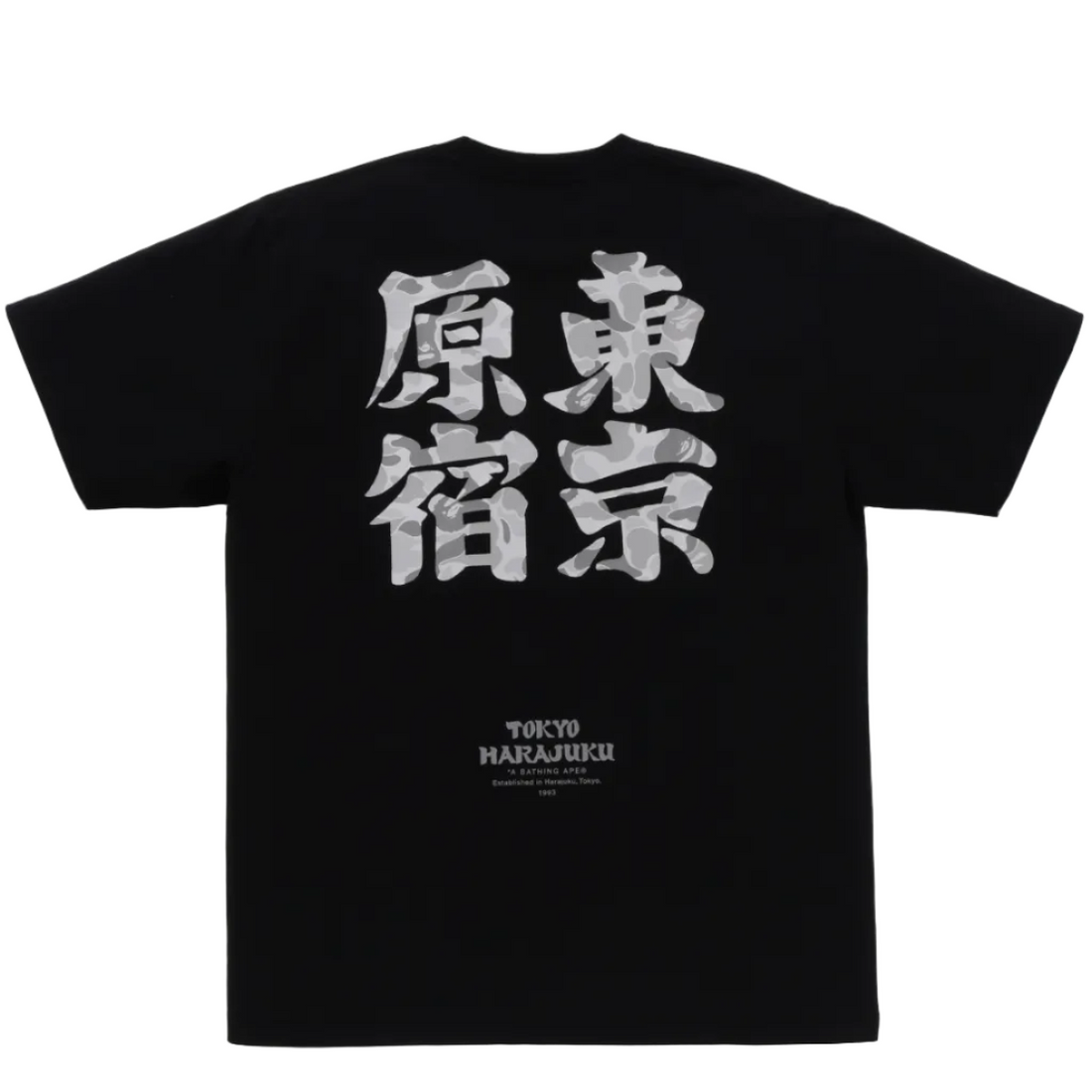 BAPE Harajuku Store Exclusive Tee (2023)