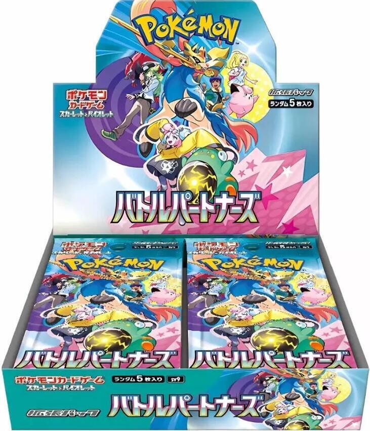 Pokmon Trading Card Game Pokmon Trading Card Game