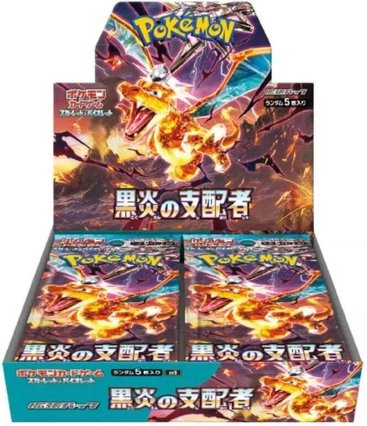 Pokémon TCG: Ruler of the Black Flame Booster Box (SV3) Japanese (Sealed)