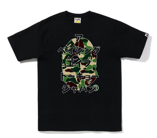 BAPE ABC Camo Kanji "A Bathing Ape Tokyo Japan" Tee Black Green